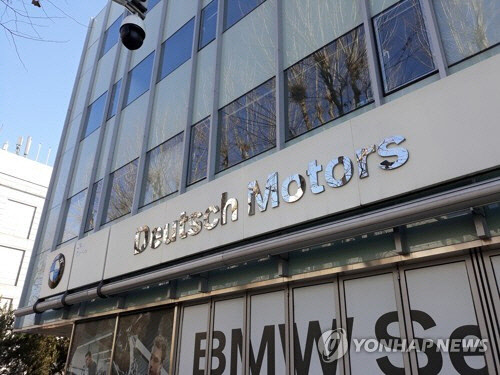 도이치모터스[연합뉴스]